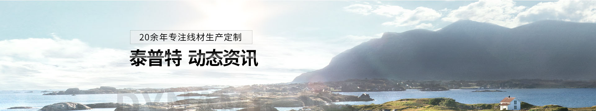 常見問題解答